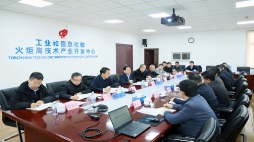 金壯龍到火炬中心調(diào)研 強(qiáng)調(diào)要加快建設(shè)一流的高新技術(shù)發(fā)展及產(chǎn)業(yè)化促進(jìn)機(jī)構(gòu)