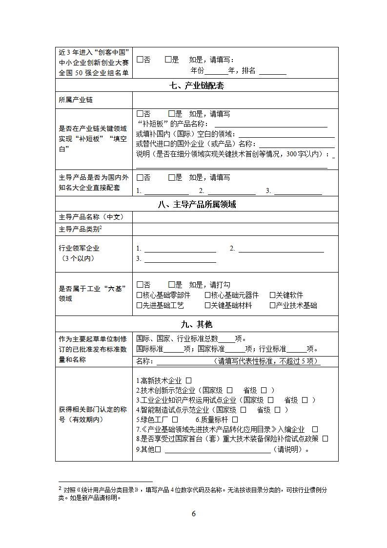 1676971514405042.jpg 小巨人1_06.jpg