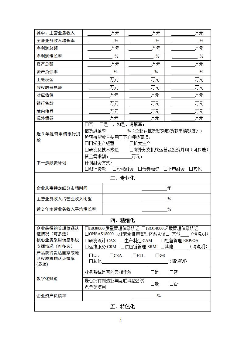 1676971556625246.jpg 小巨人2_04.jpg