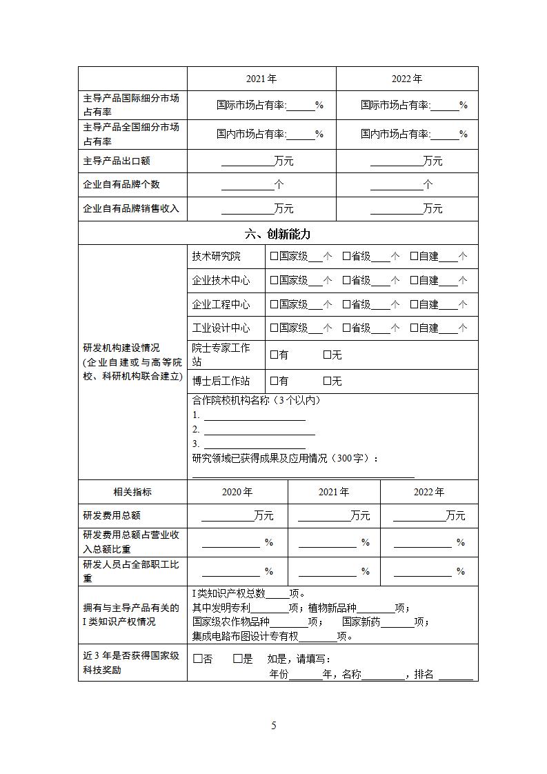 1676971561374374.jpg 小巨人2_05.jpg