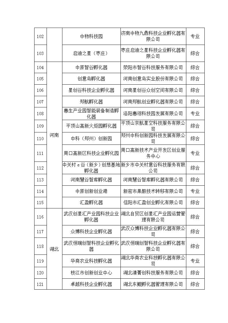 1680256380185708.jpg 20d01e0e85e64d75b4a95de9c1c6bb5d_06.jpg