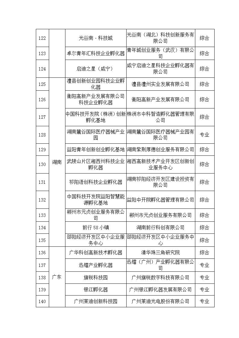 1680256390294021.jpg 20d01e0e85e64d75b4a95de9c1c6bb5d_07.jpg