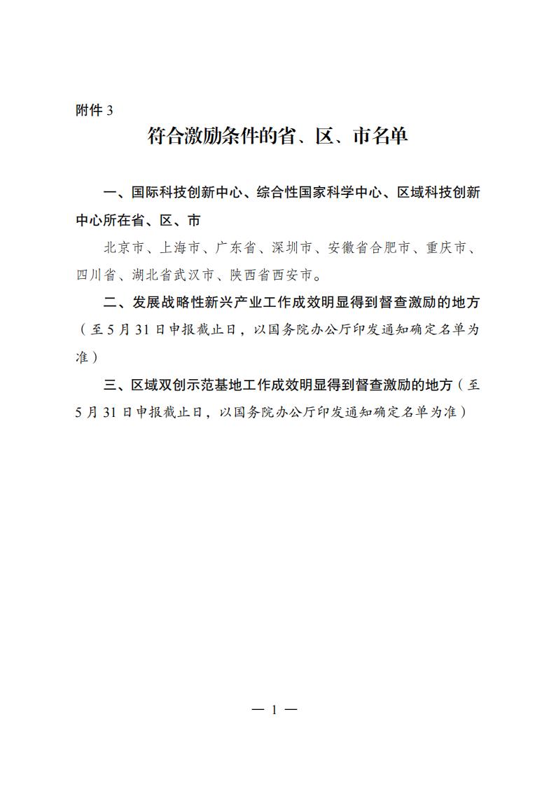 1680775262547537.jpg 3企業技術中心_00.jpg