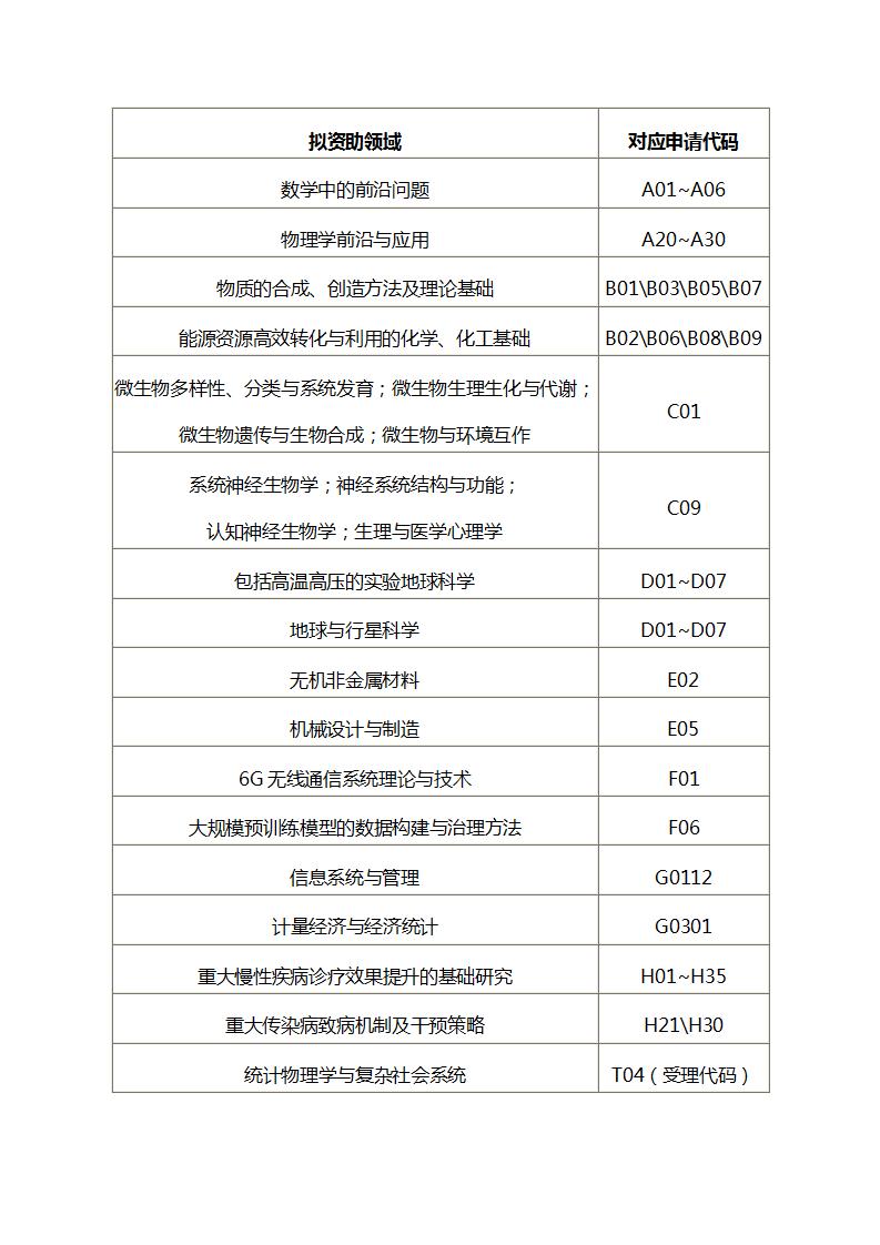 1692955362656916.jpg 8-25_01.jpg